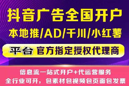 百度推广公司：从零到一的广告投放全流程